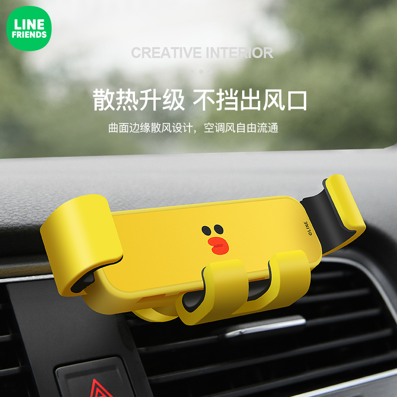 可爱重力车载手机支架汽车出风口导航架车