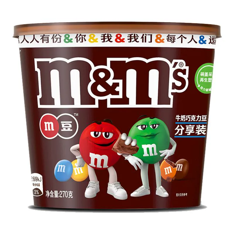 MM豆牛奶花生巧克力豆270g