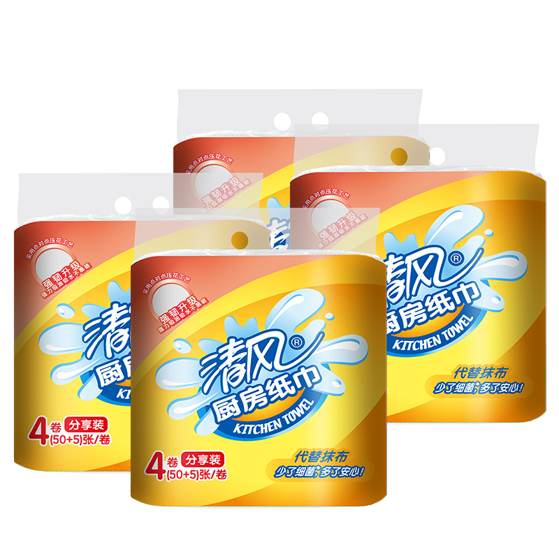 林依轮推荐！清风厨房吸油吸水卷纸