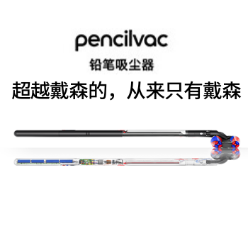 京东 戴森重磅新品 限时12期免息