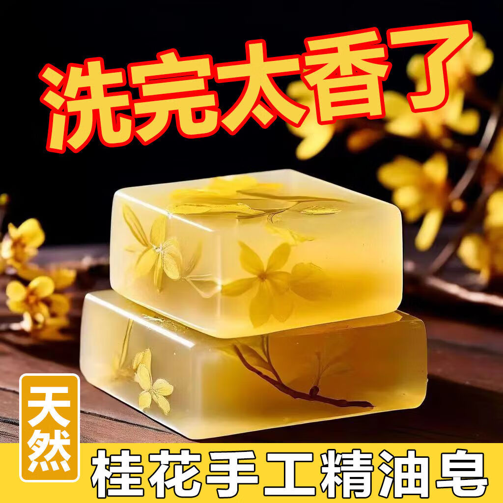 J东热销产品汇总02点档更新2024/09/17