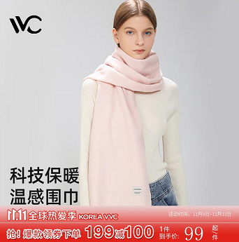 【漏】39元包邮！VVC 冬季韩版百搭两用围巾