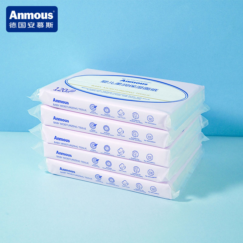 【安慕斯】婴儿超柔乳霜保湿纸40*5包