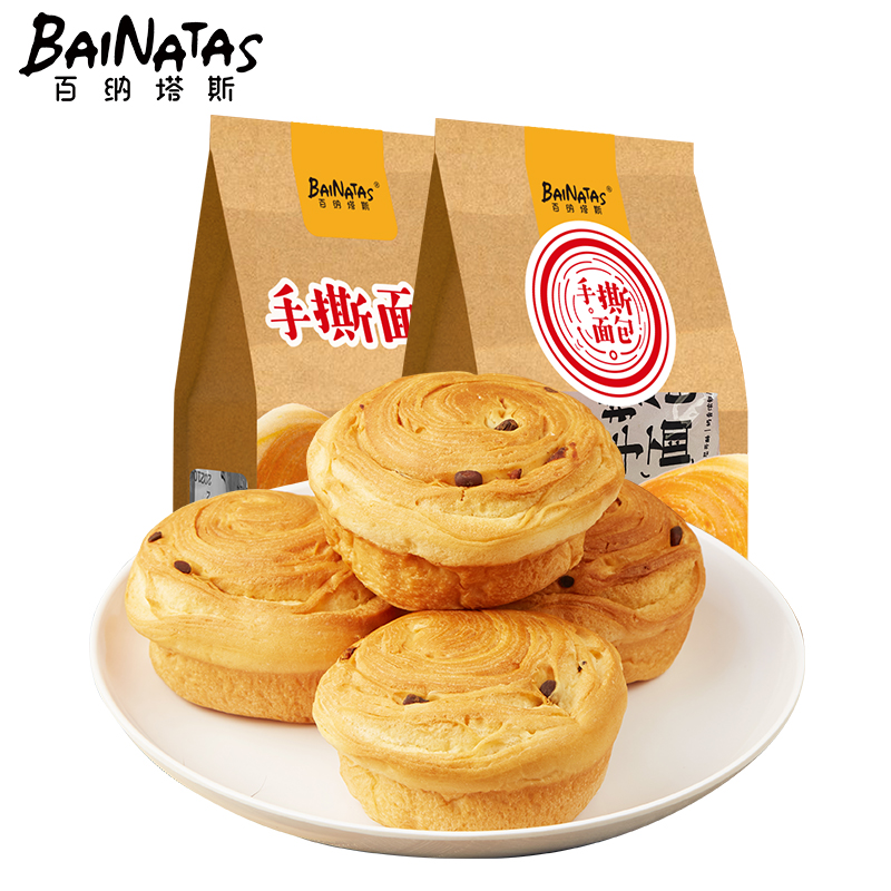 【可签到！】百纳塔斯红豆味手撕面包6个