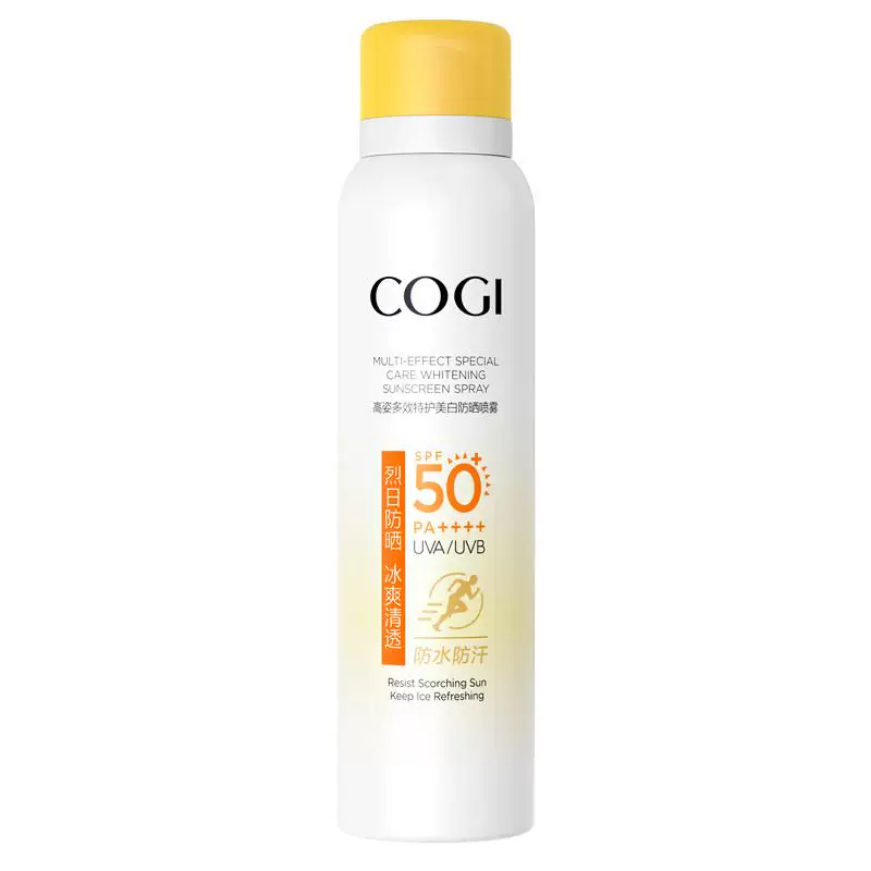 高姿小黄帽防晒喷雾120ml