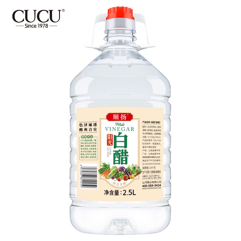 J东热销产品汇总14点档更新2024/05/01