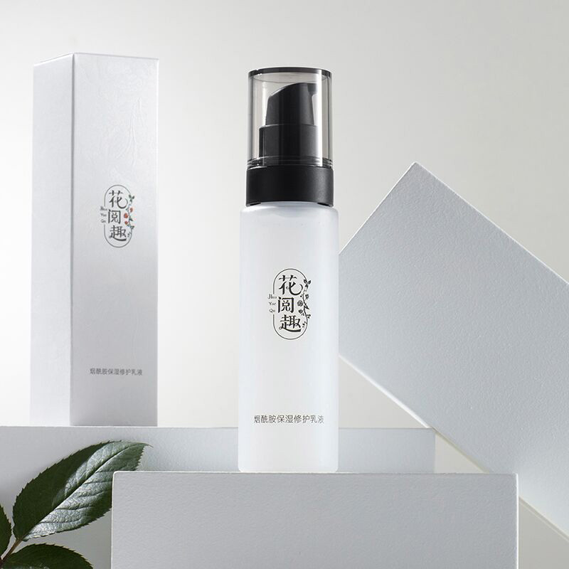 【可签到】花阅趣烟酰胺修复乳液100ml