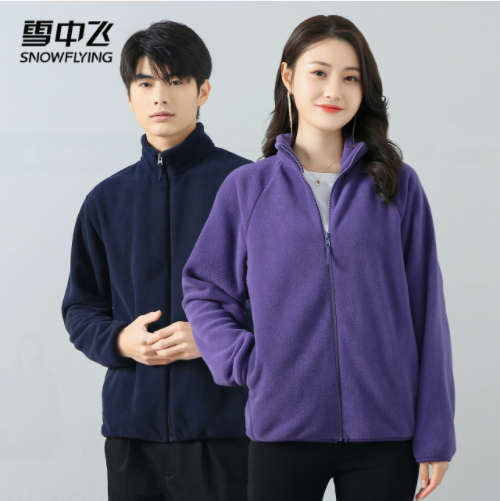 79元包邮！雪中飞 2022春季新品男女同款摇粒绒外套