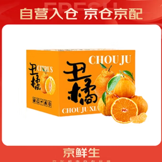 京鲜生水果补贴合集：选3件仅需19.9元/件