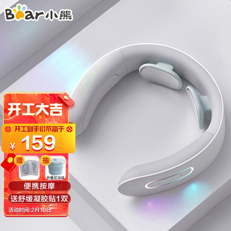 【JD自营】小熊（Bear）颈椎按摩器 