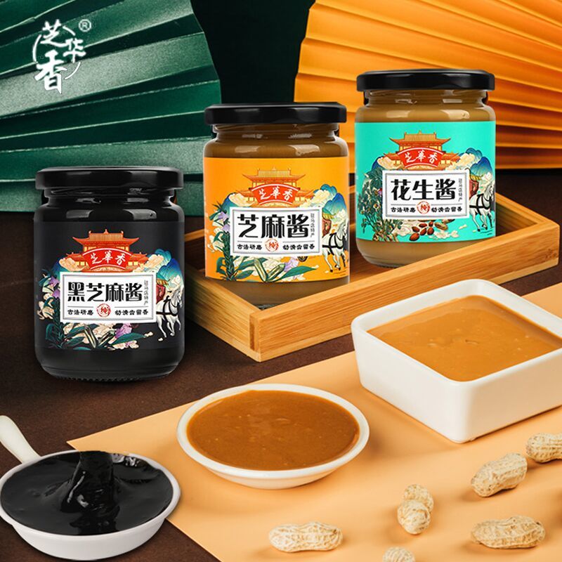 芝华香！纯芝麻酱花生酱130g×2瓶