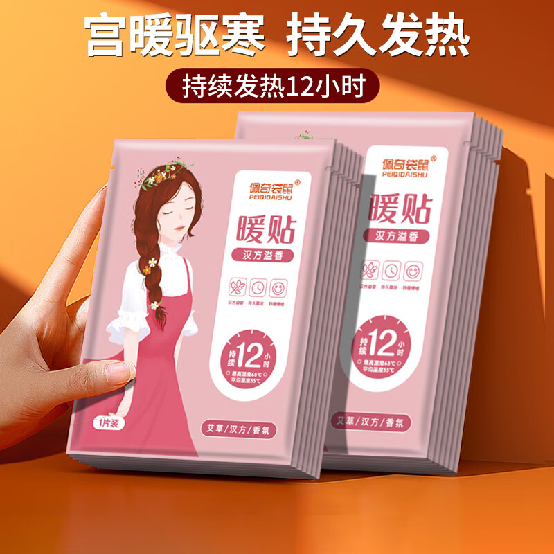 J东热销产品汇总02点档更新2023/11/20