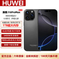 J东热销产品汇总14点档更新2026/04/05