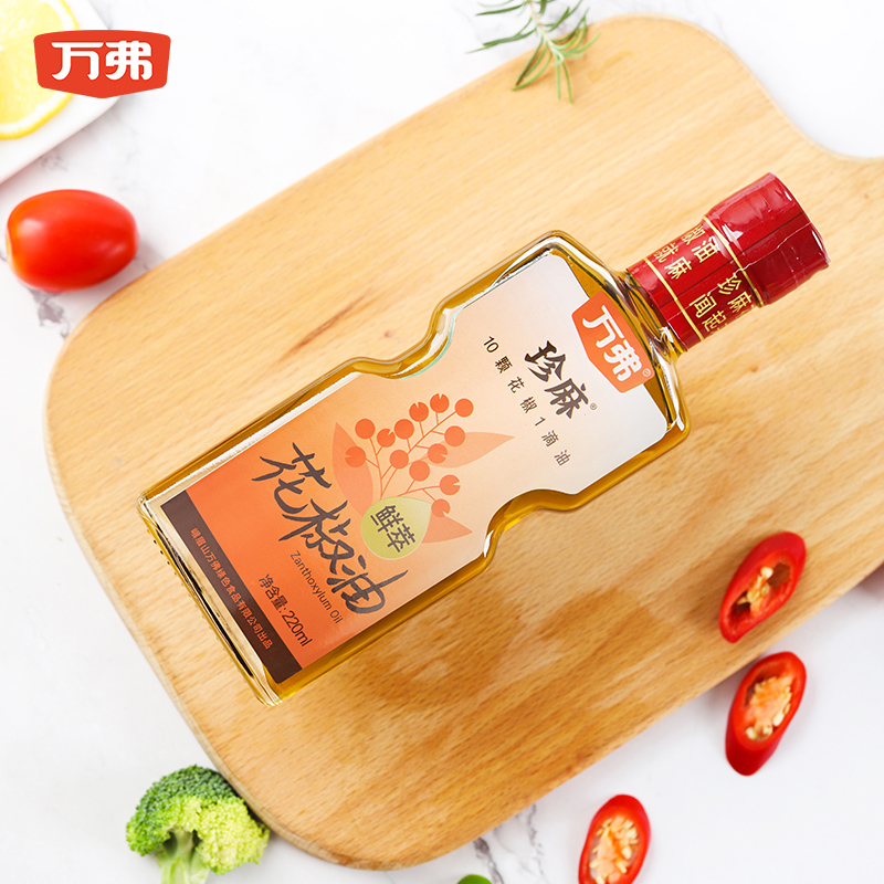 【拍2件得2瓶15.8元】万弗花椒油220ml
