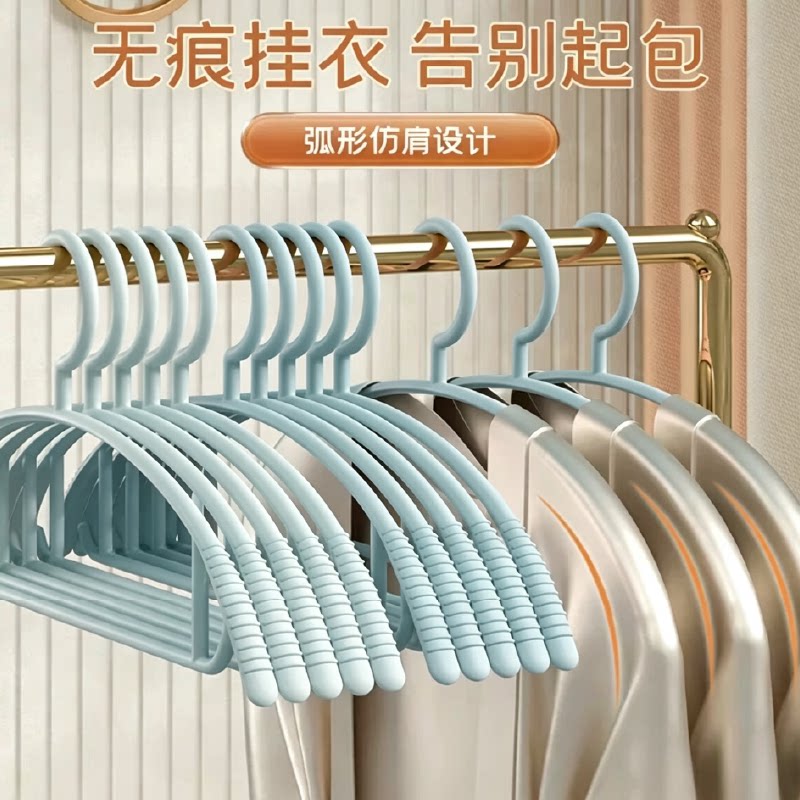 无痕防滑宽肩衣架20个