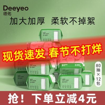 PDD热销产品汇总20点档更新2024/02/08
