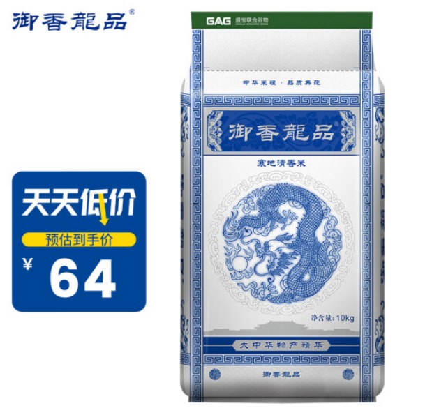 御香龙品 寒地清香米好吃吗，御香龙品有什么内幕曝光