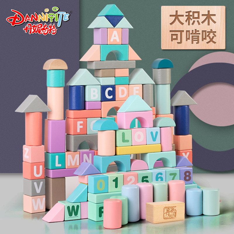 婴儿童大颗粒装益智力早教积木木头玩具