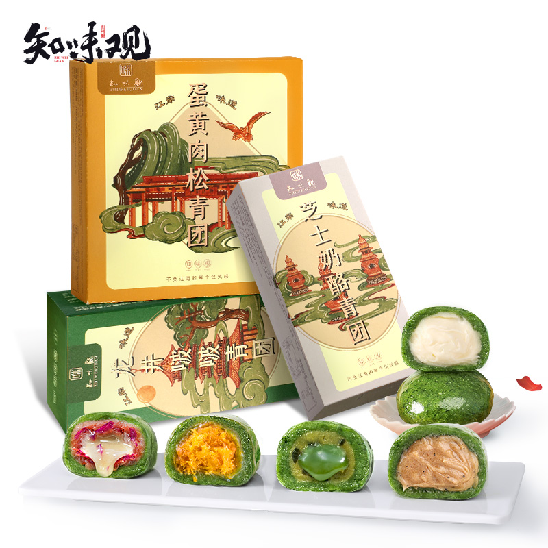 知味观艾草青团420g（6枚）