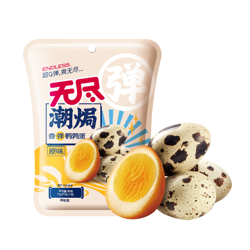 【拍3件】无尽盐焗香弹鹌鹑蛋