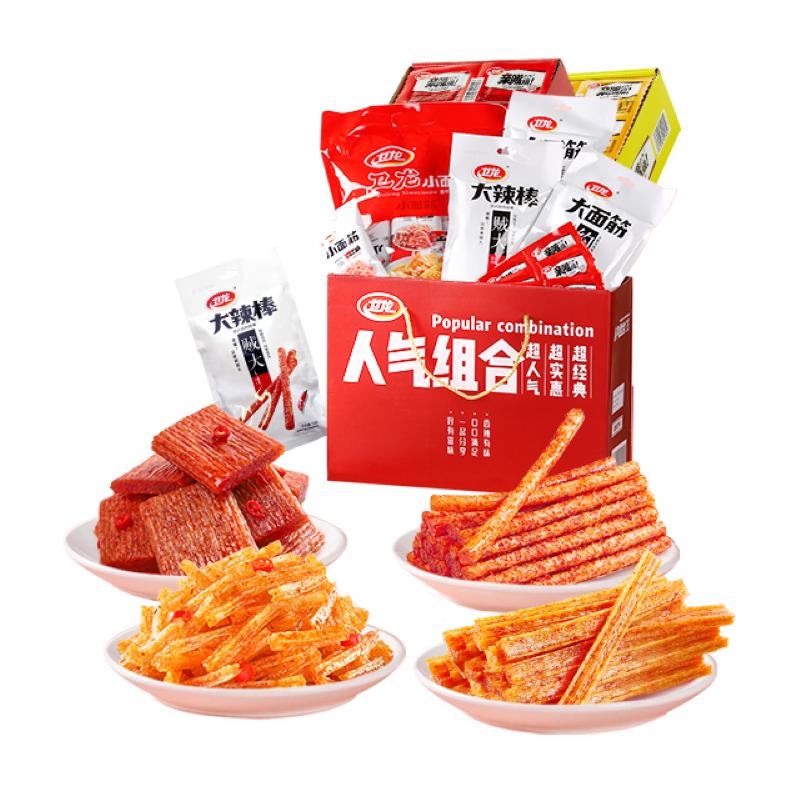 【卫龙旗舰店】辣条礼盒1848g137包