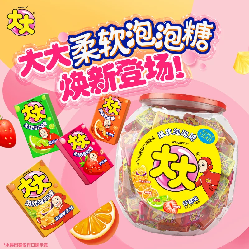 大大混合果味口香糖 630g桶装