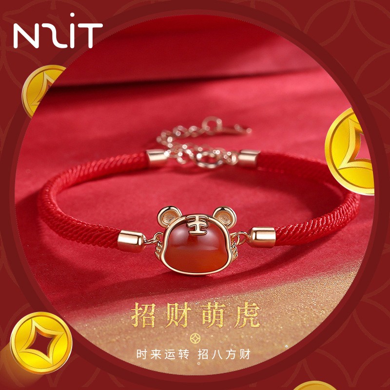 【旗舰店】N2it 招财萌虎 手链 