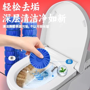 蓝怡宝马桶清洁剂洁厕灵强力除垢除臭清香型蓝泡泡洁厕宝厕所留香