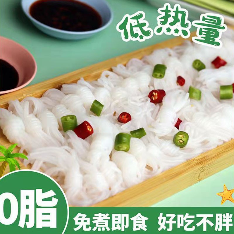【速食饱腹】皇美滋  魔芋丝结即食粉丝 260g*贰袋