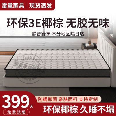 PDD热销产品汇总20点档更新2025/07/18