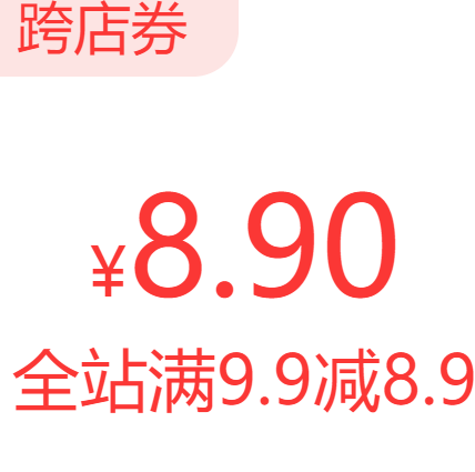 【限湖南】1元买1公斤洗衣液 