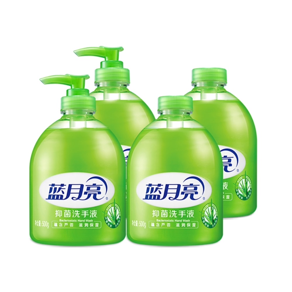 蓝月亮洗手液抑菌芦荟香家用套装500g*4瓶