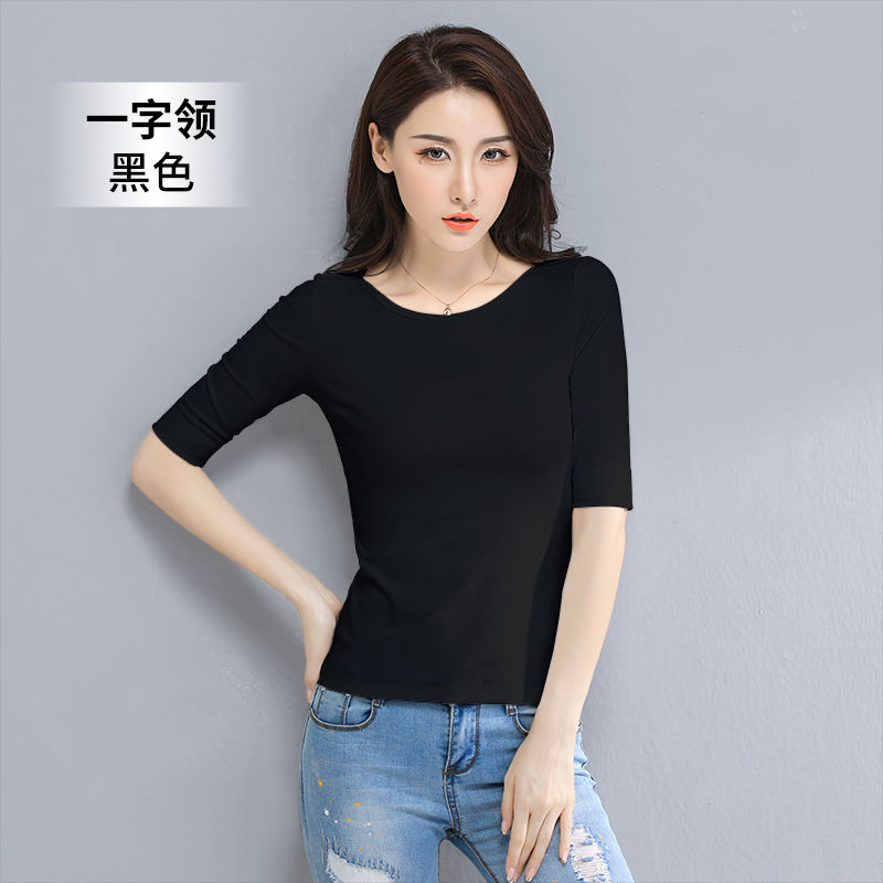 女装五分袖T恤修身显瘦休闲纯色中袖上衣