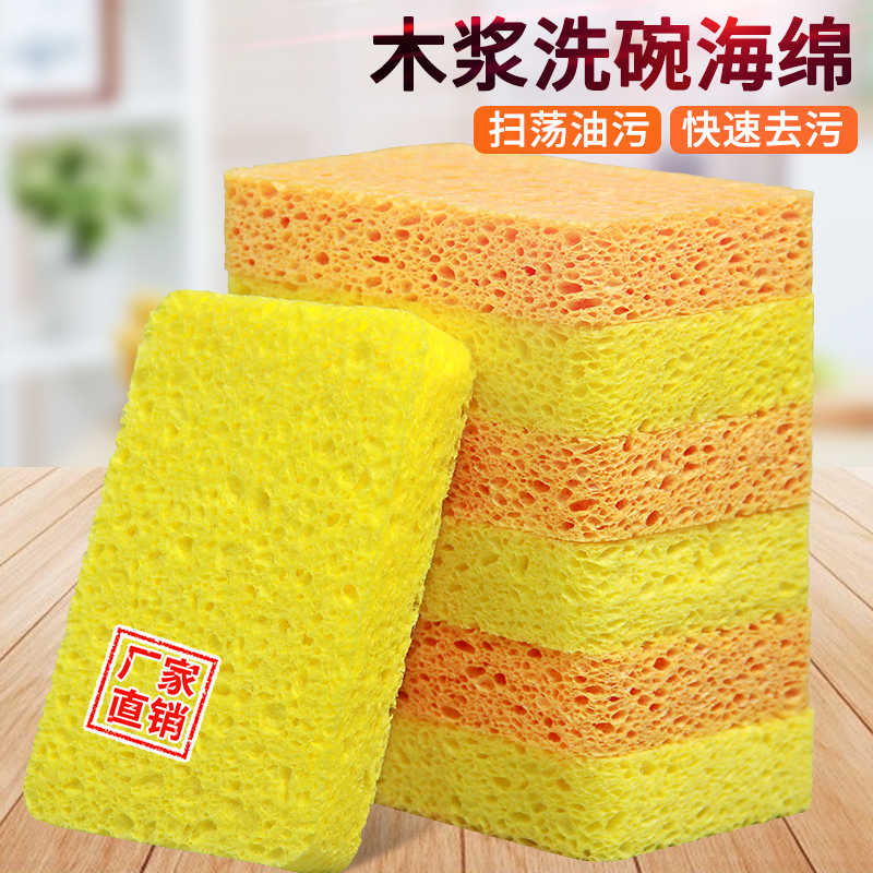 【恩沃德】天然木浆棉洗碗百洁布3片