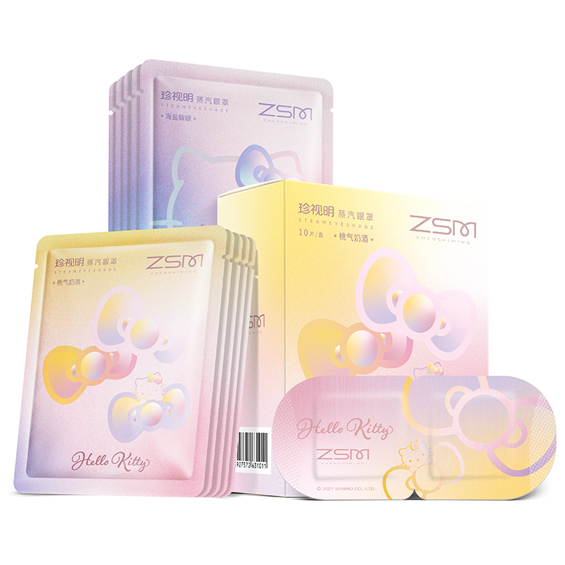 珍视明hellokitty蒸汽热敷眼罩