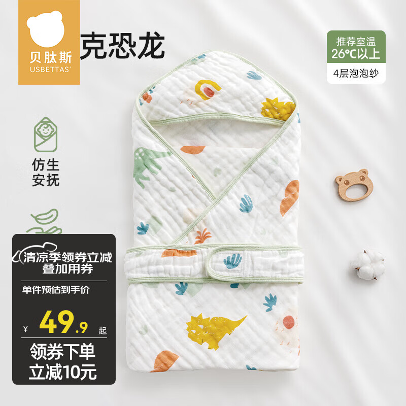 J东热销产品汇总02点档更新2024/07/23