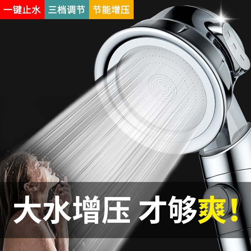 10万+好评 慈晨（CICHEN） 德国三挡止水增压花洒