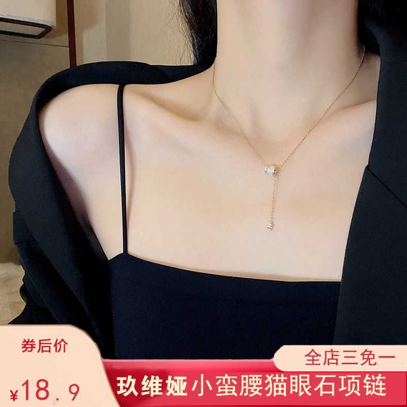 【旗舰店】玖维娅 猫眼石流苏项链金色