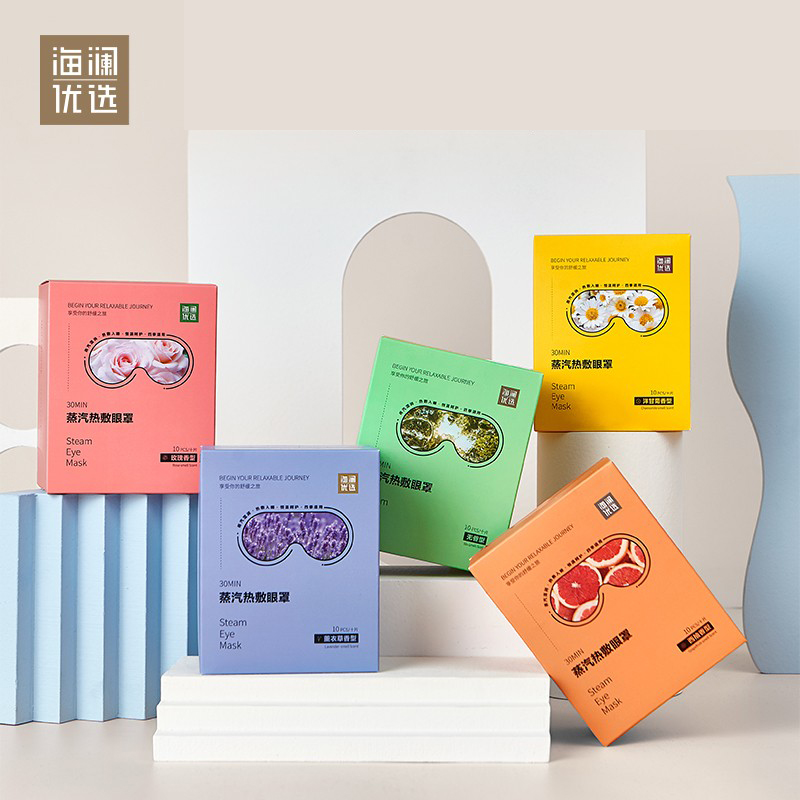 【海澜优选】蒸汽眼罩整盒10片