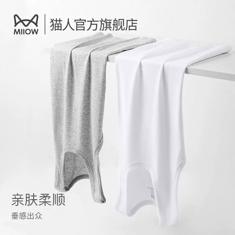 【猫人官旗】男士纯棉无袖背心2件装