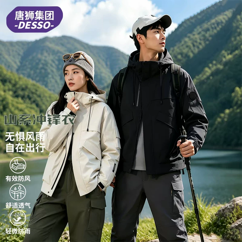 Desso户外夹克2026新款男女宽松软壳连帽防风宽松多口袋机能外套