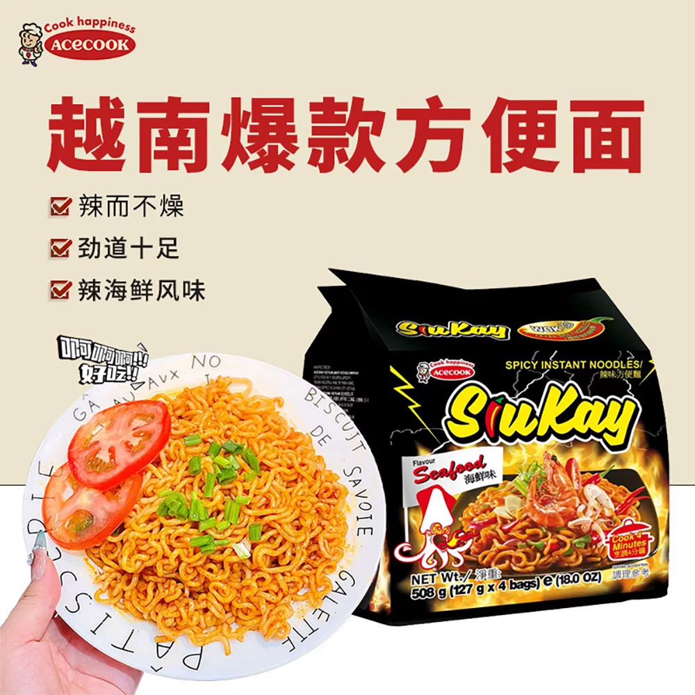 ACECOOK越南进口方便面袋装火鸡面拌面