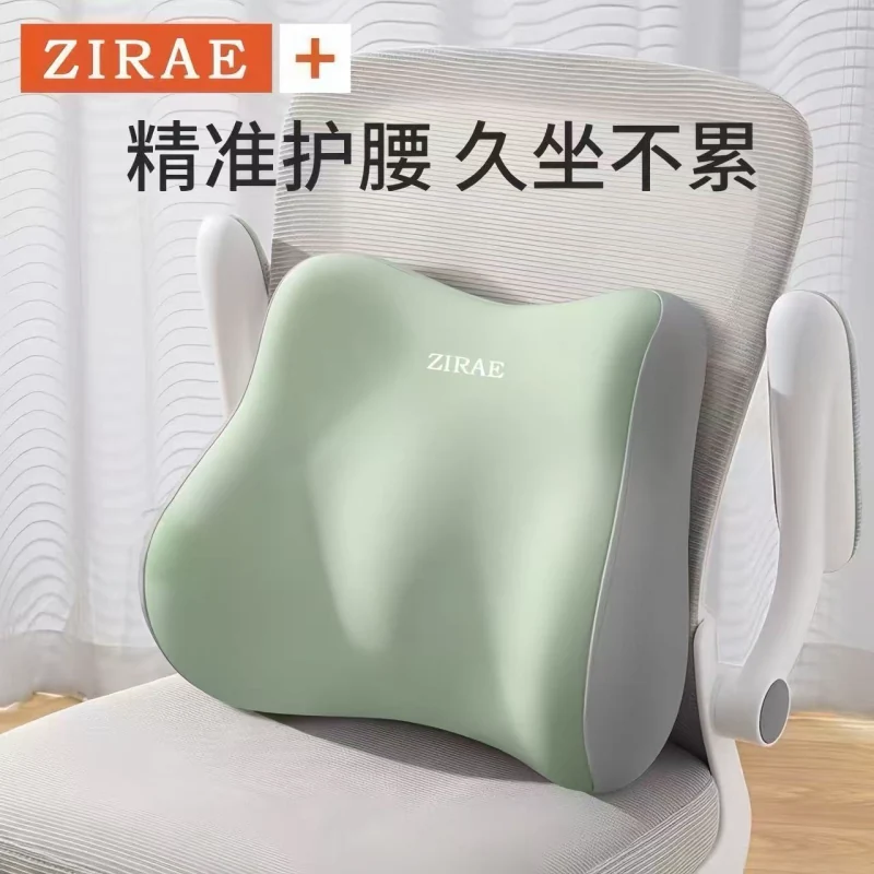 记忆棉腰靠垫1个