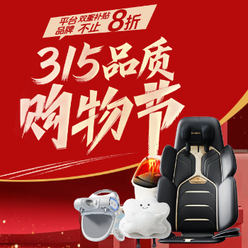 京东 凯伦诗-315品质购物节 品牌补贴立减15%