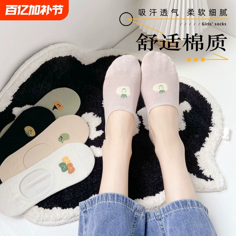 俞兆林！防滑不掉跟船袜5双