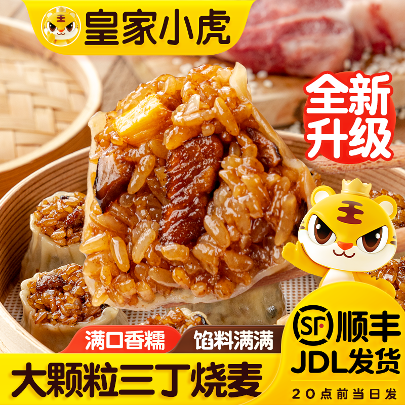 T猫热销产品汇总20点档更新2026/01/08