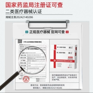 医用重组胶原蛋白护理贴敷贴面部皮肤膜布柔软微整形术后创面护理