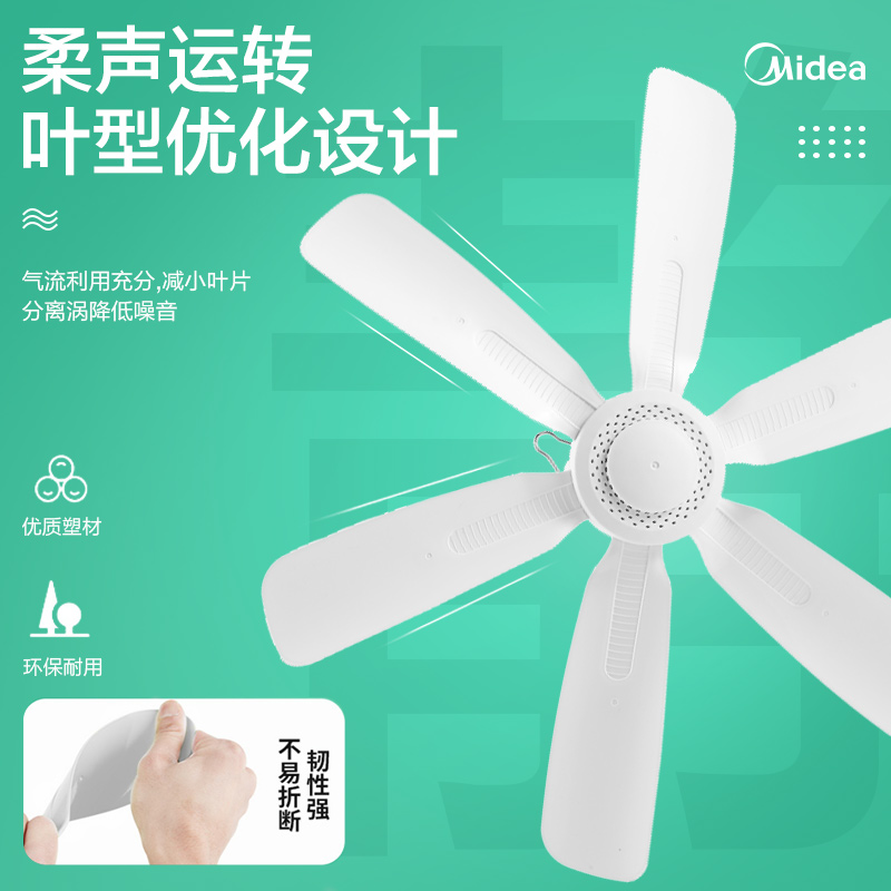 美的小型静音电风扇床上宿舍家用