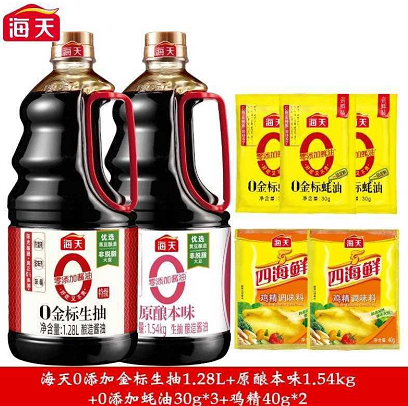 29.9元包邮！海天0金标生抽1.28L+原酿本味1.54kg+0金标蚝油30g*3+四海鲜鸡精40g*2