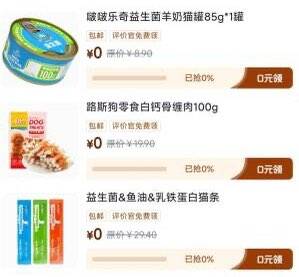 京东待评价中心：等级越高福利越多，写评赢好礼